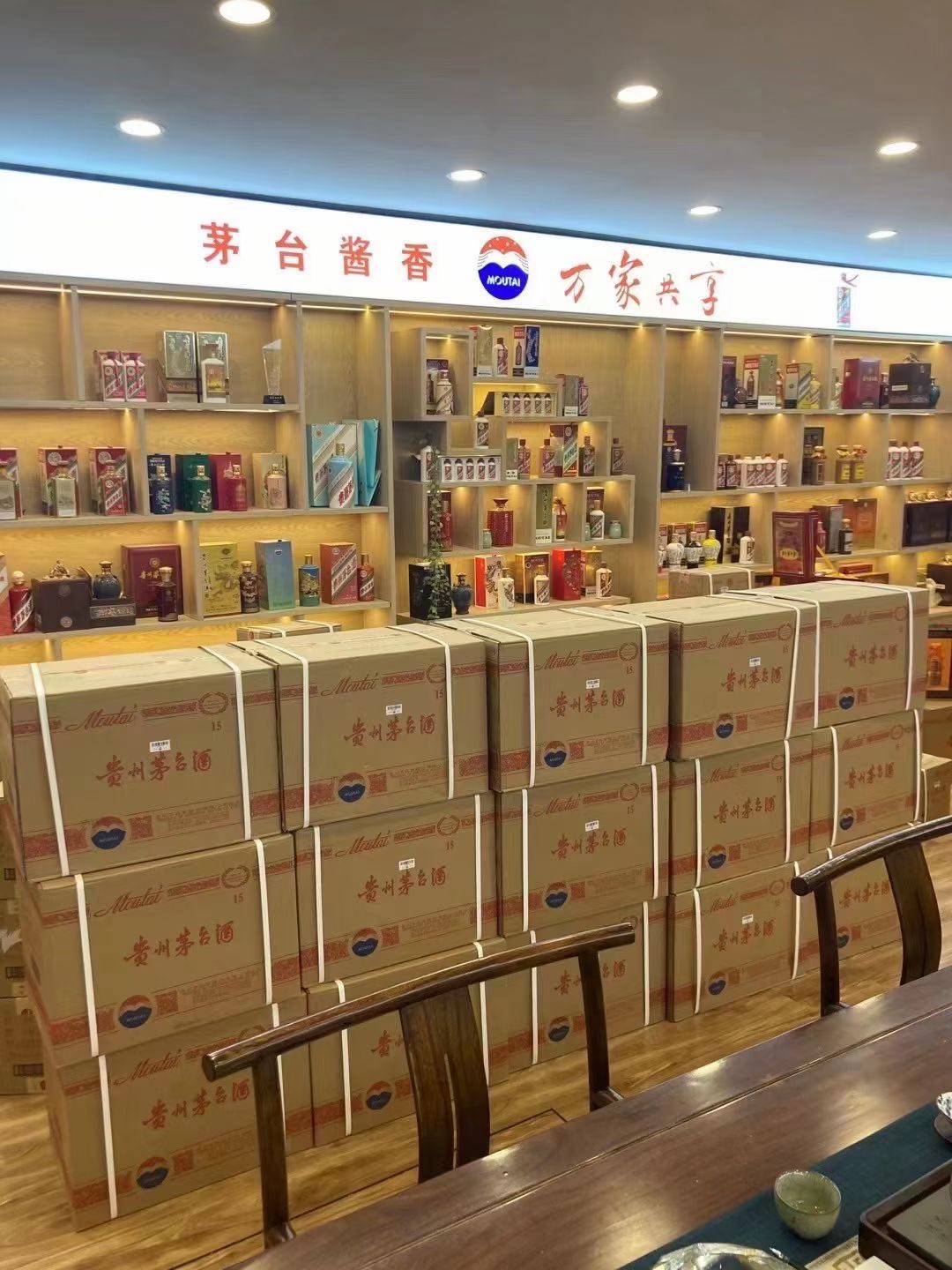 怀远临沂郯城15年茅台酒礼盒回收多少钱哪里回收(附近上门回收茅台酒）?